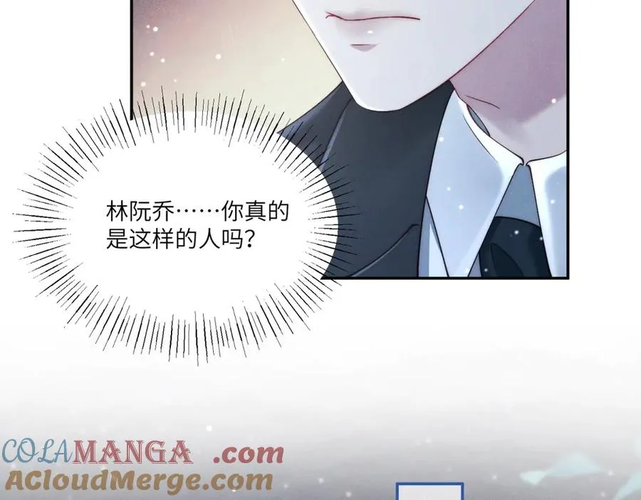 第5话 情敌见面96