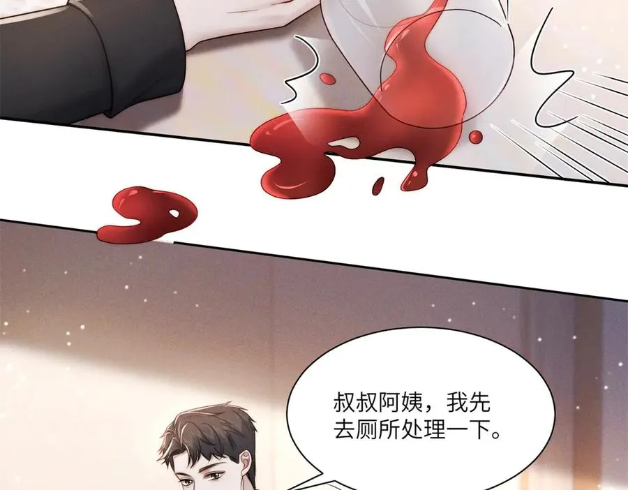 第8话 上门提亲46