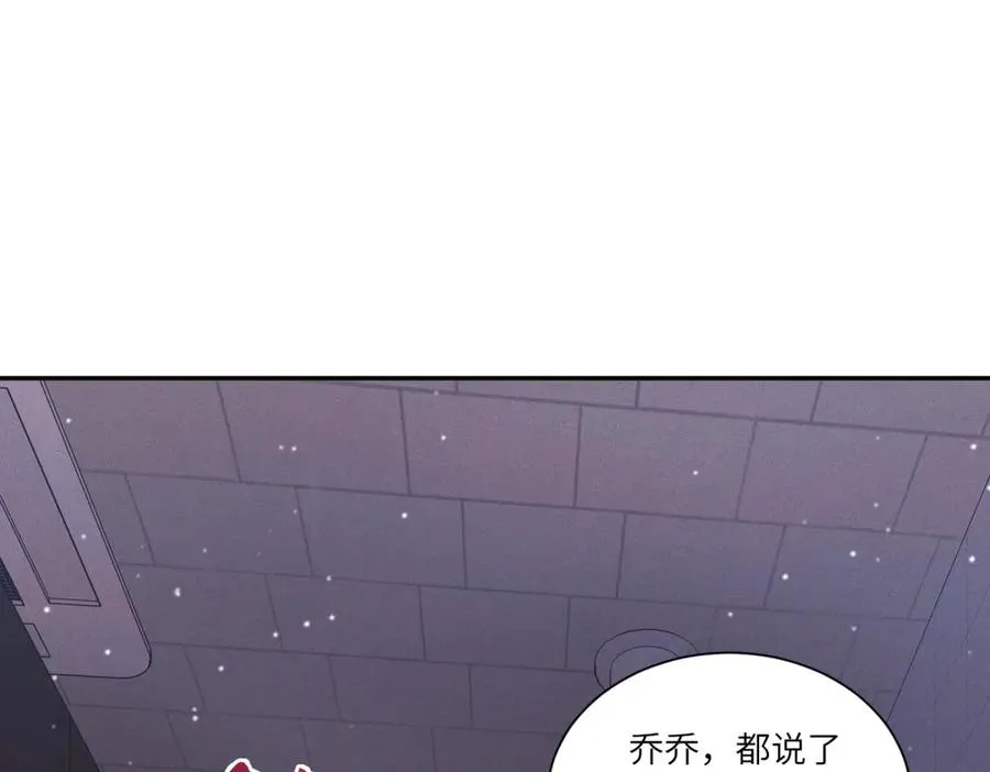 第9话 假戏真做82