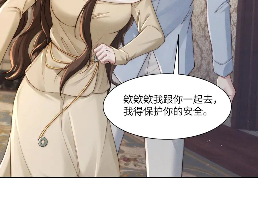 第47话 夜访吸血鬼67