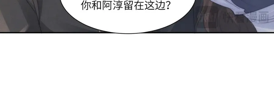 第49话 我才是你最好的归宿19