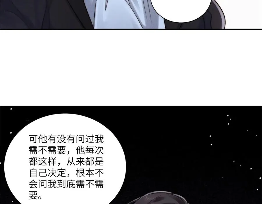 第34话 傅梓忻，我们离婚吧98