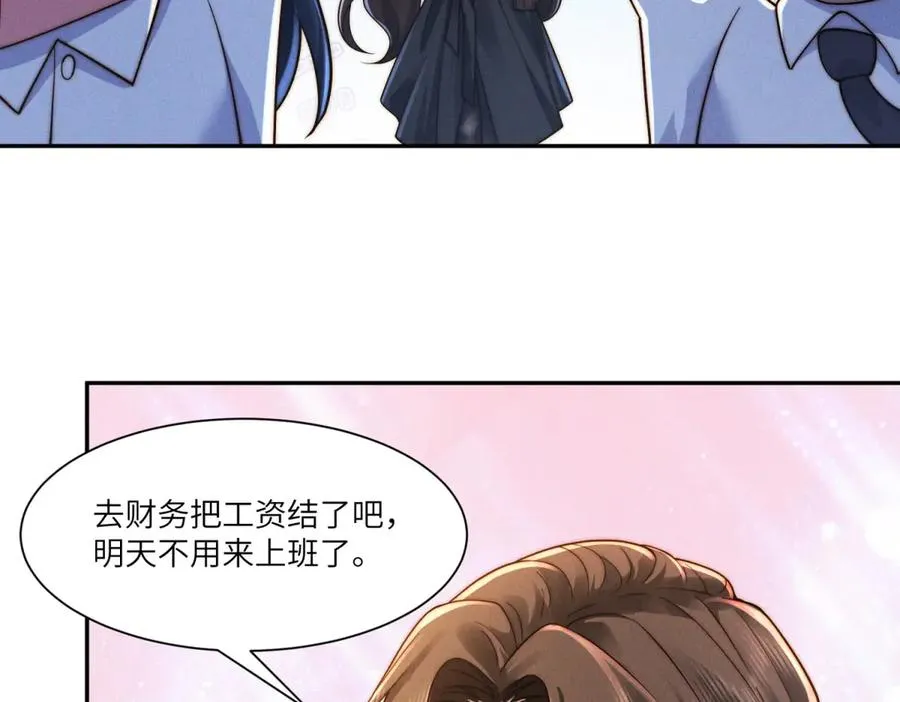 第42话 一切都是傅梓忻的局75