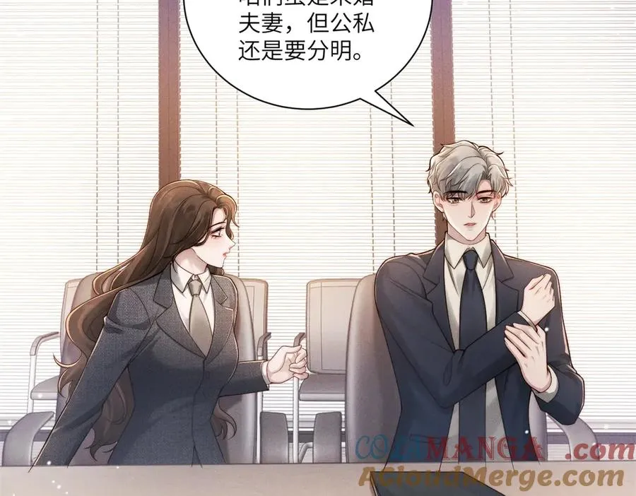 第26话 什么才是喜欢？108