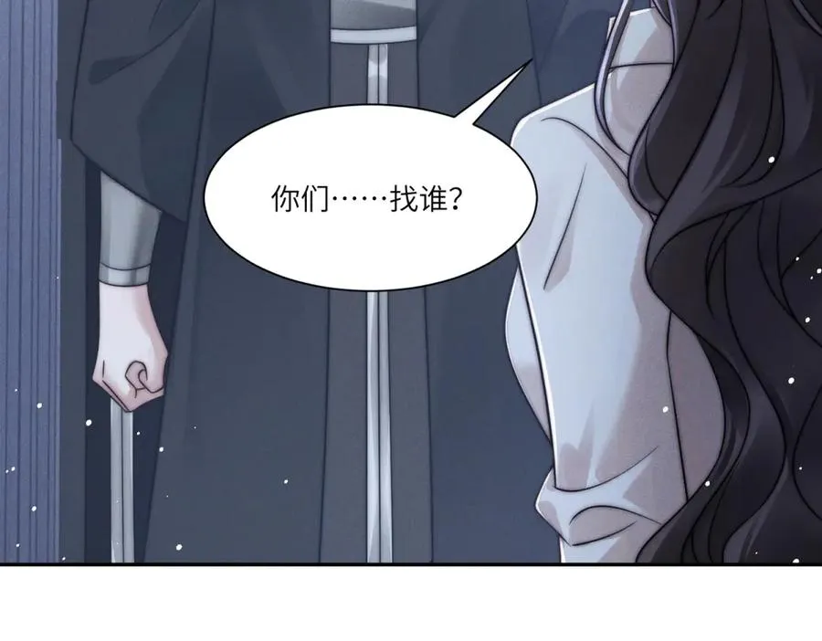 第22话 一落千丈的名声110