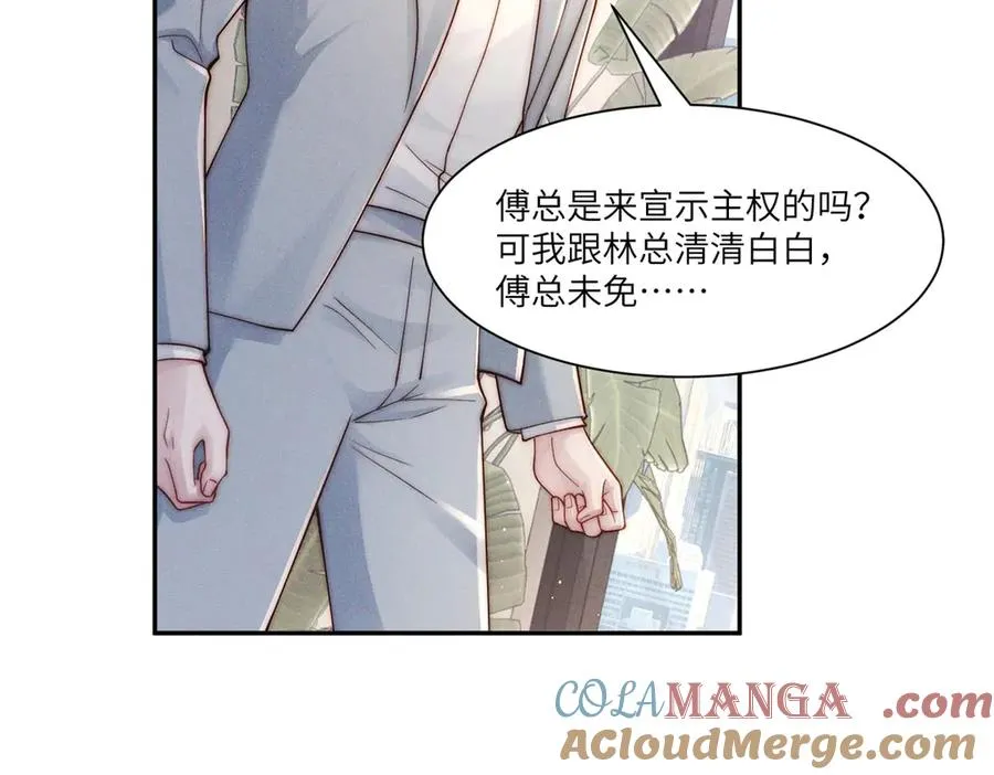 第27话 误会升级4