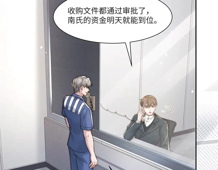 第41话 归来仍是大女主7
