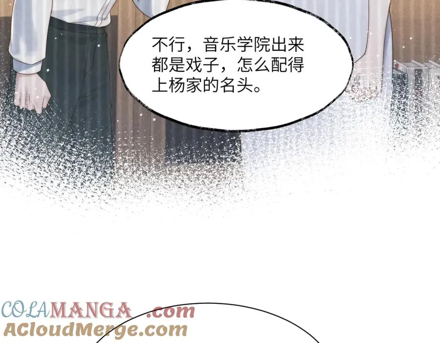 第50话 你是深渊中唯一的光112