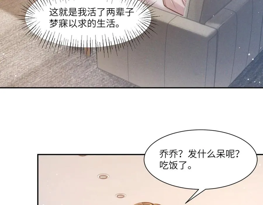 第40话 再见已是物是人非87