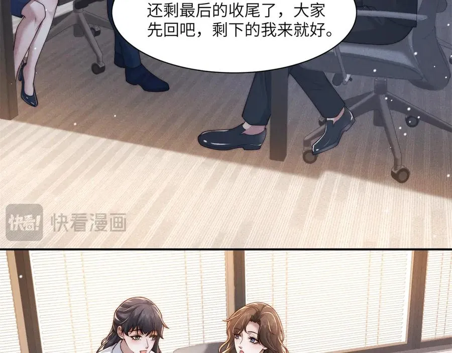 第29话 林阮乔被绑架了66