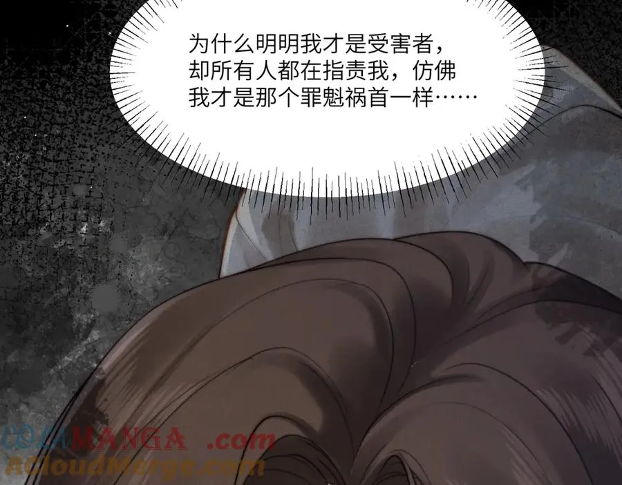 第11话 我的新郎傅梓忻44