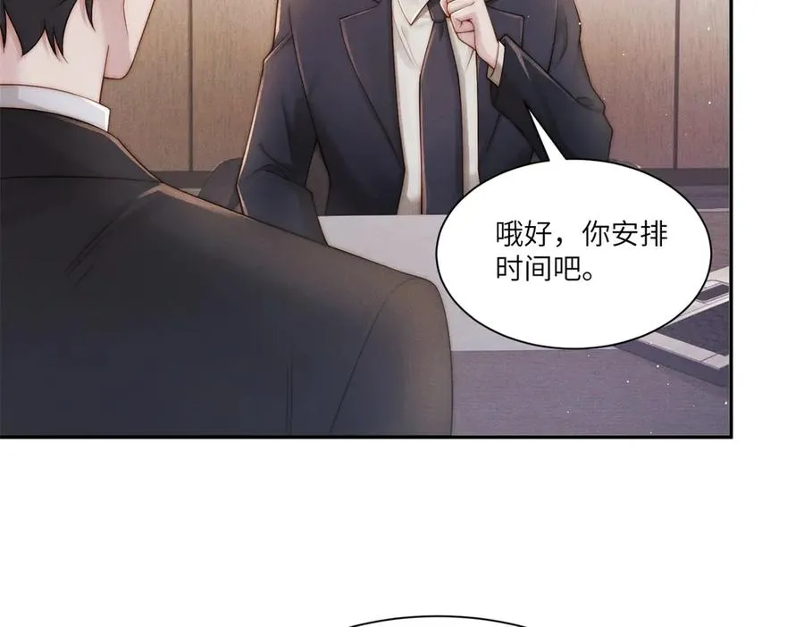 第29话 林阮乔被绑架了6