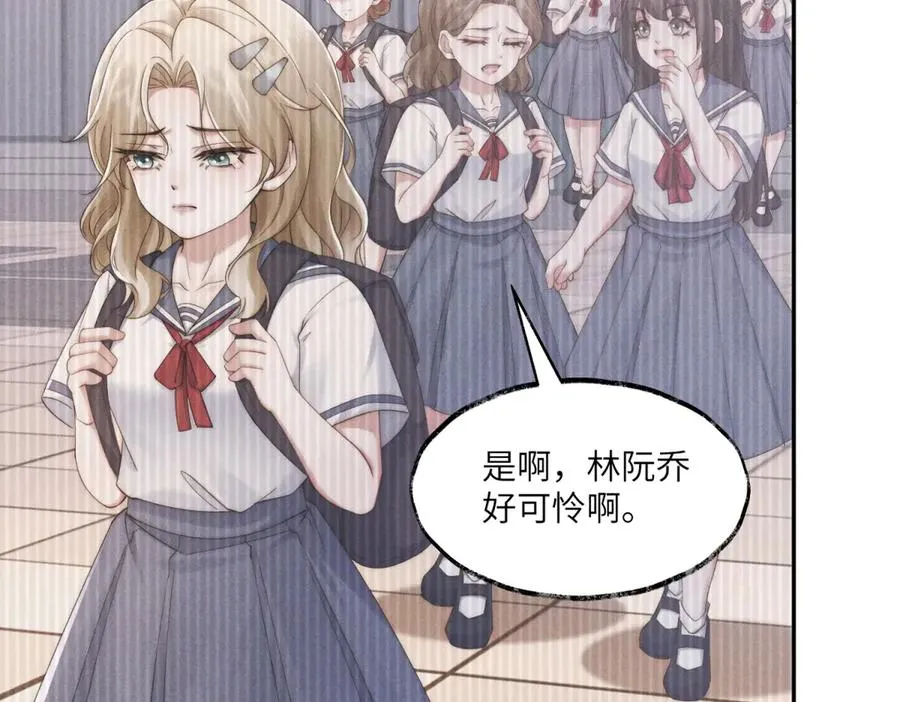 第52话 在我面前你可以脆弱38