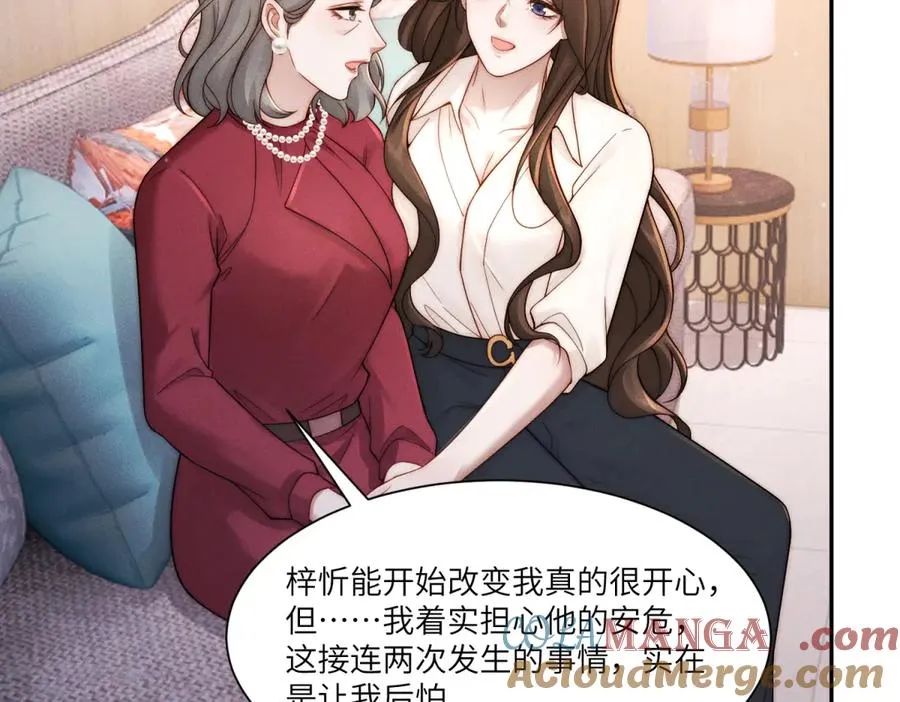 第19话 我的男人还轮不到你动20