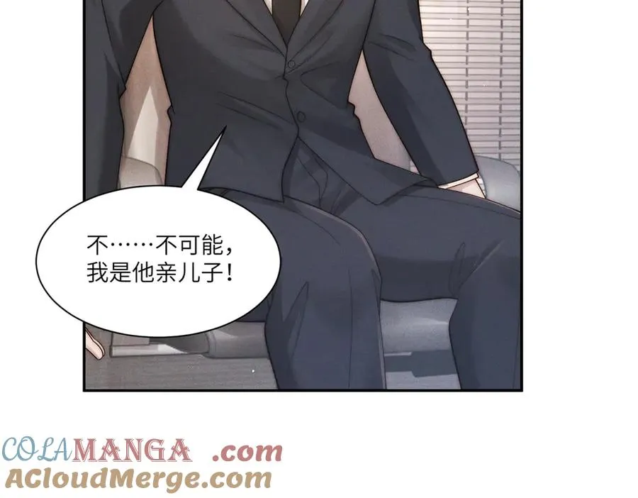 第37话 铺好后路8