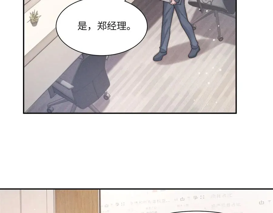 第26话 什么才是喜欢？63