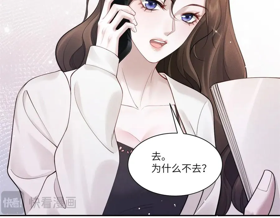第4话 两年为期130