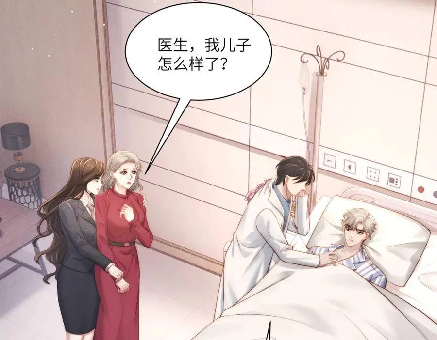 第17话 家族秘辛45