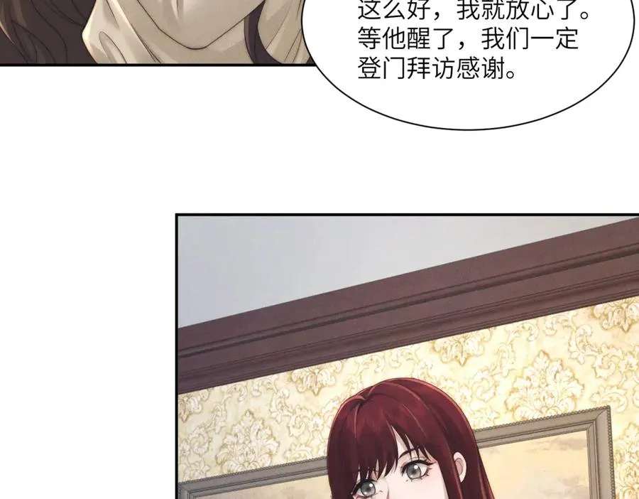 第47话 夜访吸血鬼41