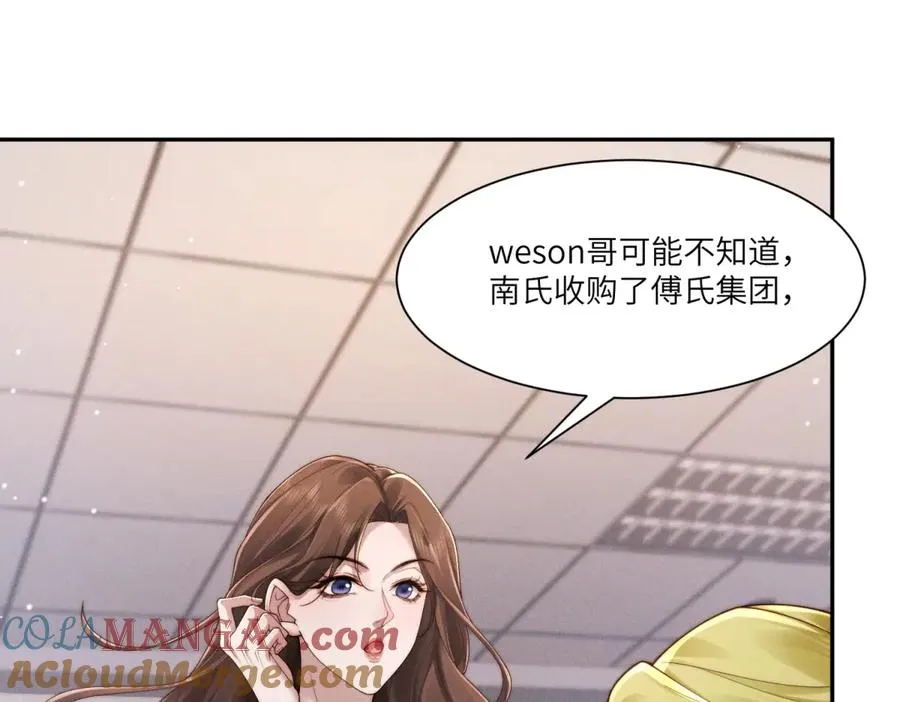 第44话 从天而降的青梅竹马24