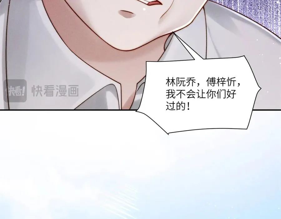 第24话 其实你还是在意我的73