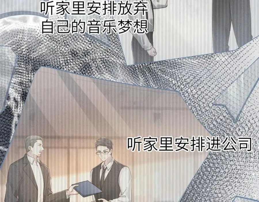 第2话 傅大少酒吧当众表白46