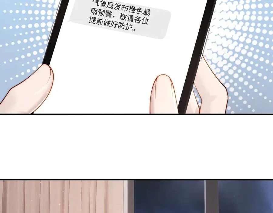 第17话 家族秘辛78