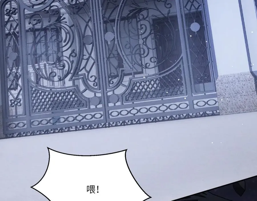 第4话 两年为期89