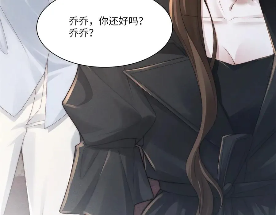 第45话 青梅竹马or前妻？53