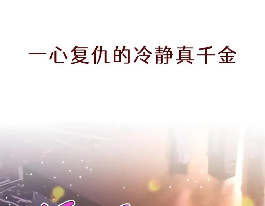 预告49
