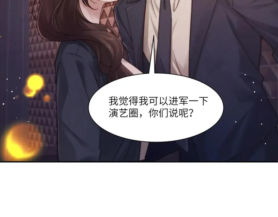 第38话 林阮乔，我不想玩了22