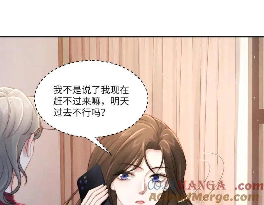 第17话 家族秘辛48