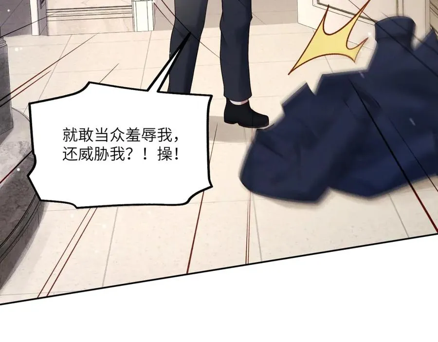 第8话 上门提亲5