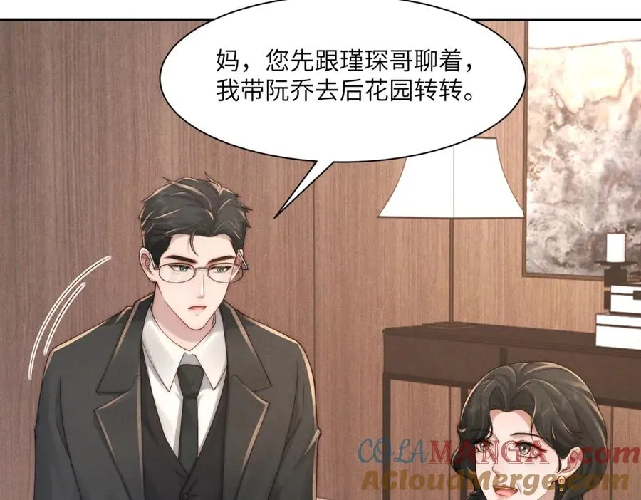 第49话 我才是你最好的归宿100