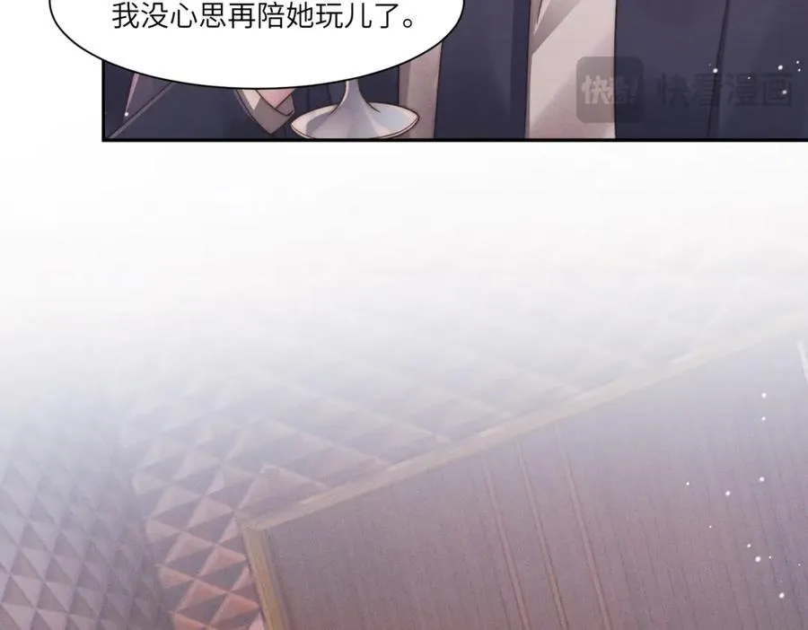 第38话 林阮乔，我不想玩了51