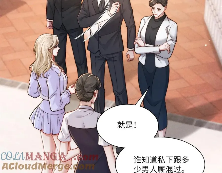 第12话 秋后算账80
