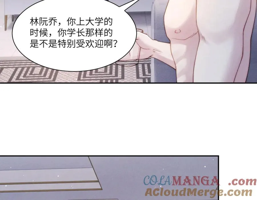 第25话 一边欢喜一边愁64