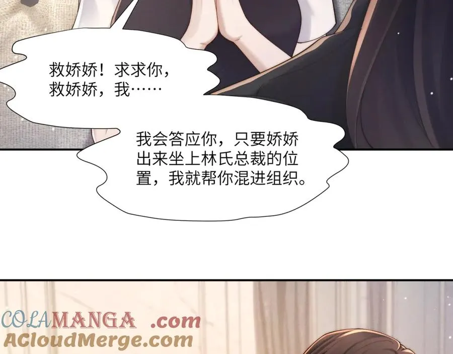 第44话 从天而降的青梅竹马60