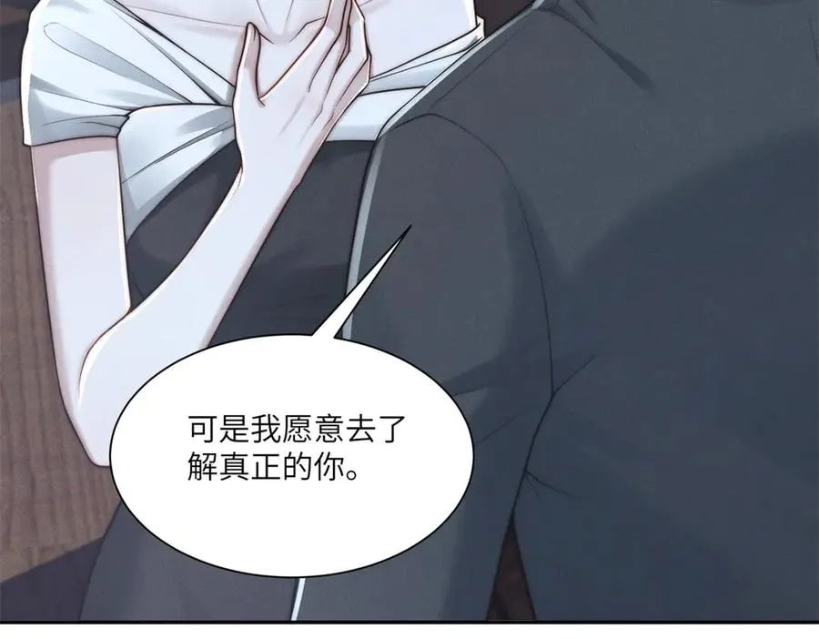 第51话 我的家事轮不到你管45