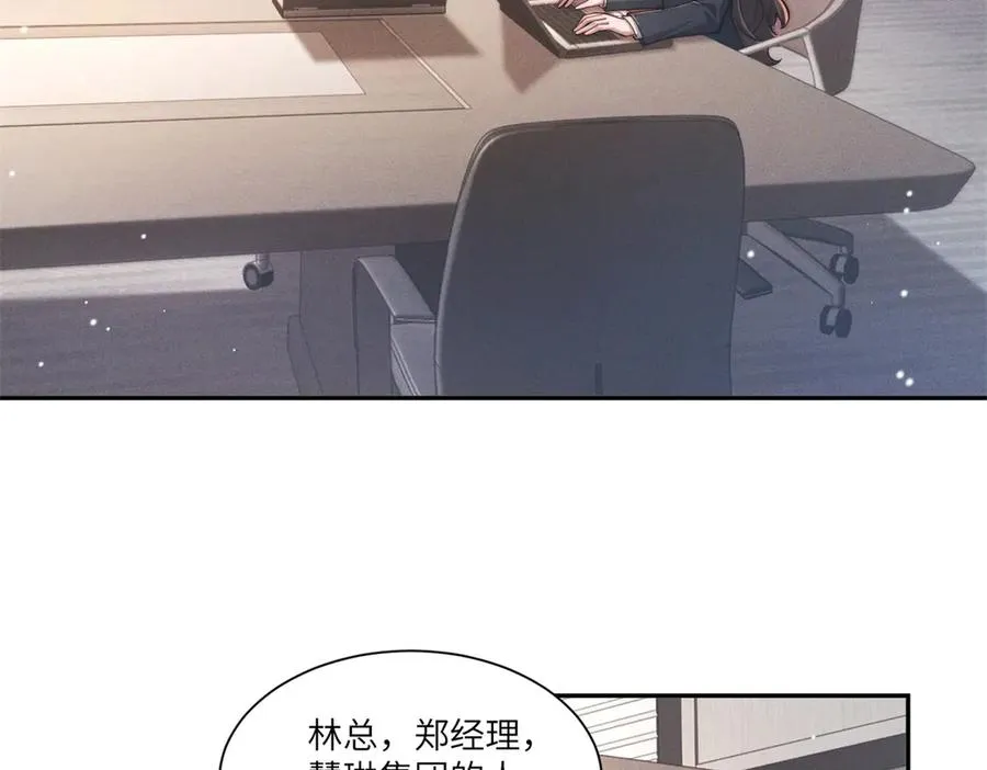 第26话 什么才是喜欢？89