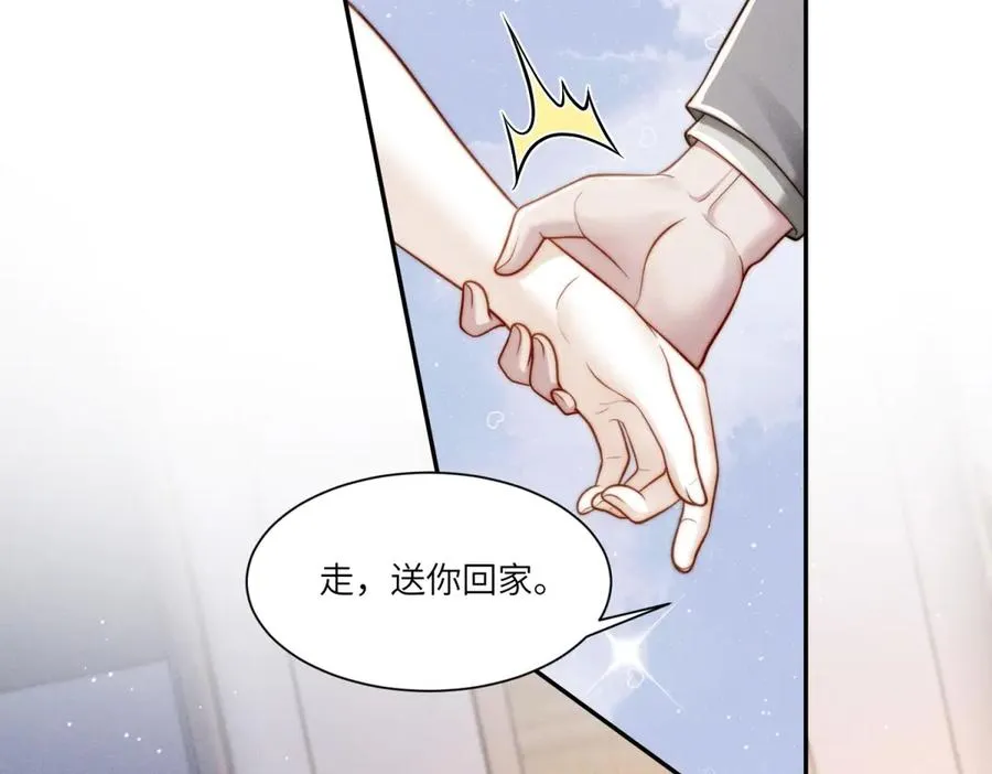 第12话 秋后算账7