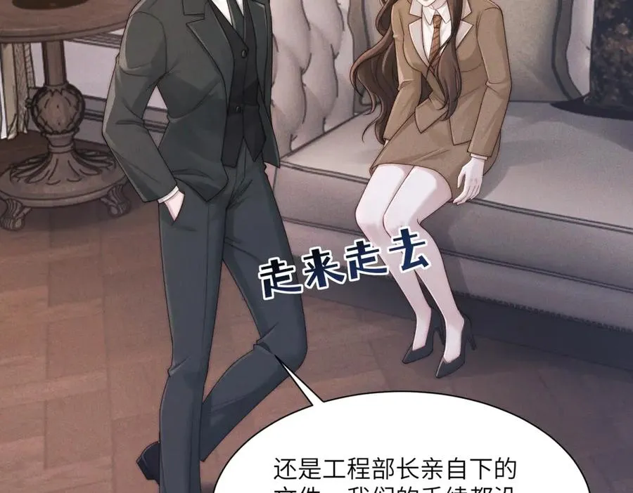 第53话 萝莉岛118
