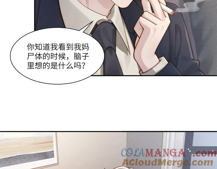 第38话 林阮乔，我不想玩了80