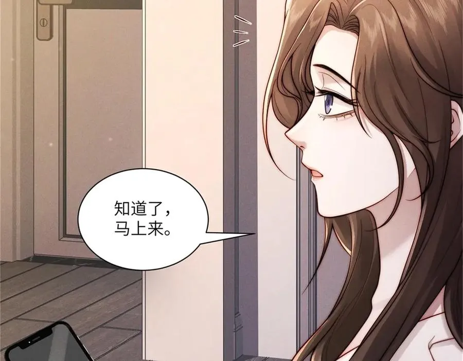 第12话 秋后算账29