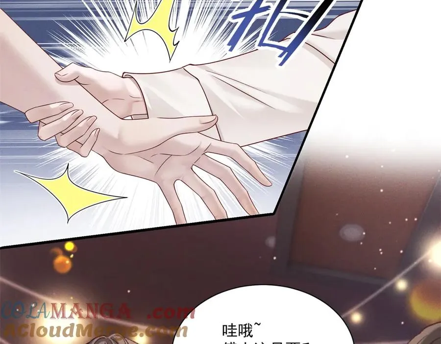 第2话 傅大少酒吧当众表白88