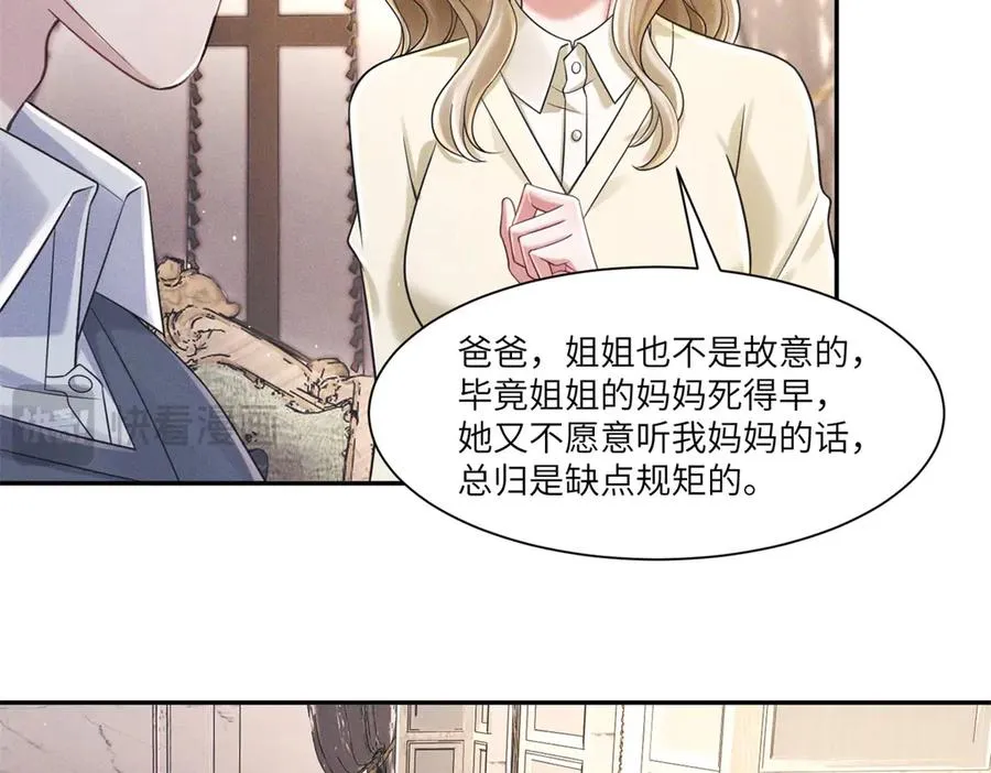 第39话 用命换你下地狱33