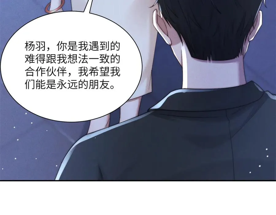 第50话 你是深渊中唯一的光13