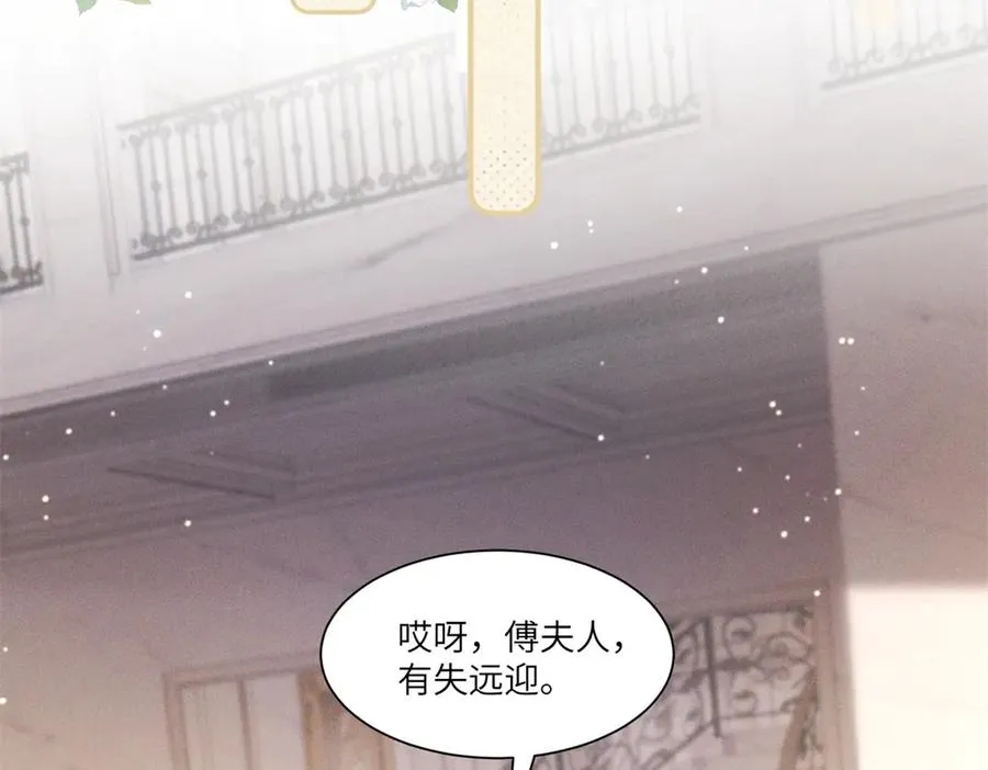 第3话 上门提亲46