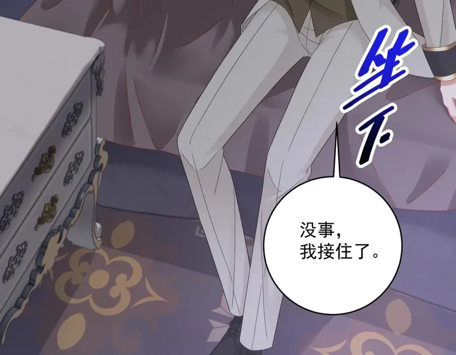 第38话 吐真剂46