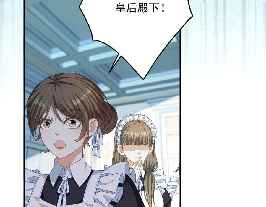 第5话 罚你吃掉珍馐美味35